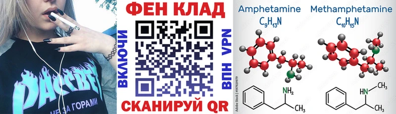 АМФЕТАМИН 98%  Морозовск 