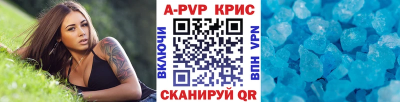 Альфа ПВП СК КРИС  маркетплейс Telegram  Морозовск 