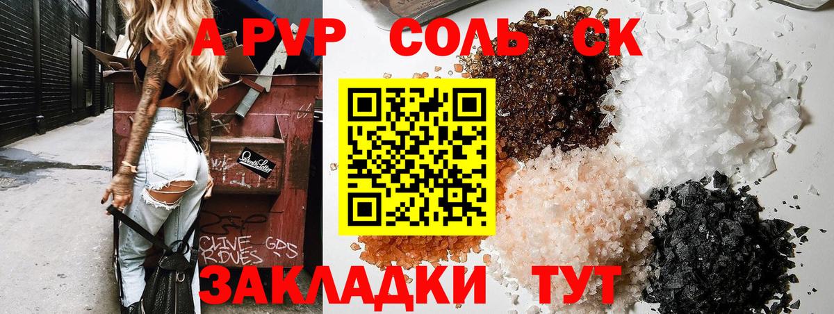 Плюхи  Вход с VPN  A PVP  Морозовск  МЕФ  Hash Oil  Каннабис  Гашиш  Конопля  НБОМе 
