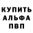 Кетамин VHQ Sergo Agaronov