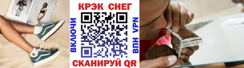 COCAIN Боливия  где купить наркоту  Морозовск 