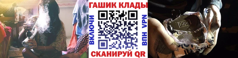 Гашиш Premium Морозовск