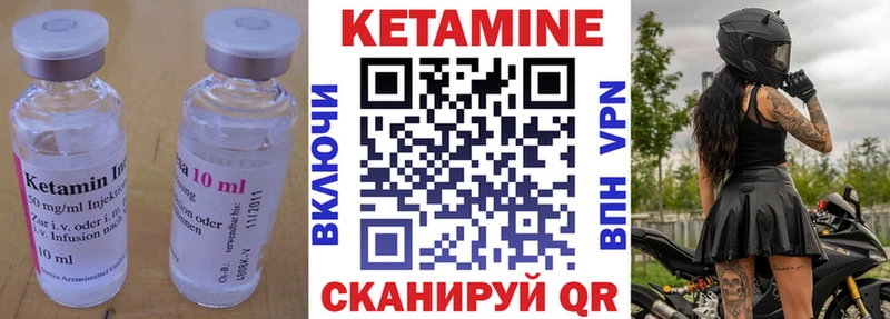 Кетамин VHQ  мориарти официальный сайт  Морозовск 