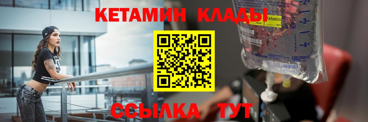 COCAIN Морозовск