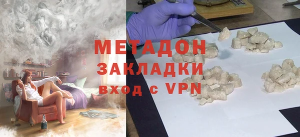 герыч Майский