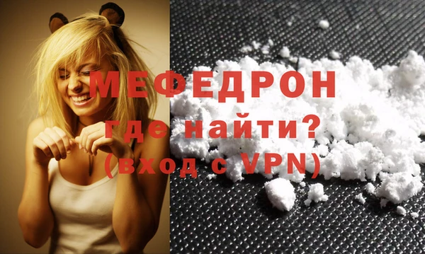 герыч Майский