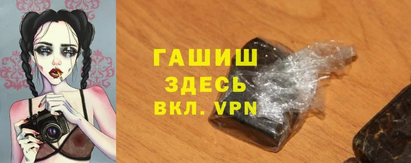 герыч Майский
