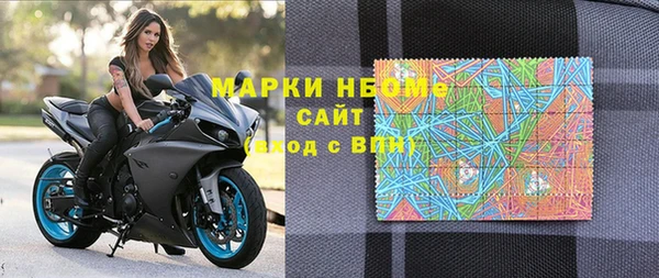 МДМА Волоколамск