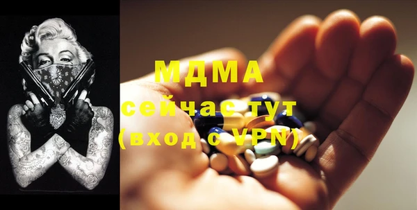 кокаин VHQ Магадан