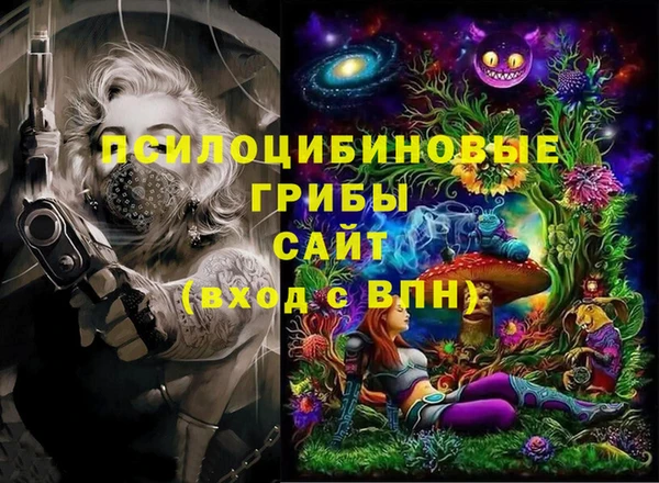 герыч Майский