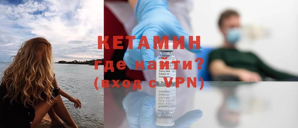 кокаин VHQ Магадан