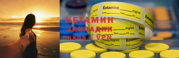 ECSTASY Липки