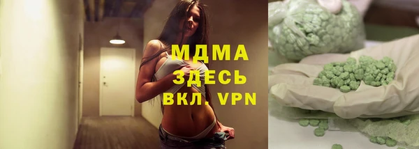 кокаин VHQ Магадан