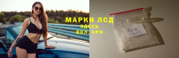 кокаин VHQ Магадан