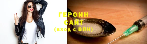 кокаин VHQ Магадан