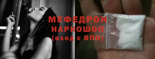 альфа пвп VHQ Мурманск