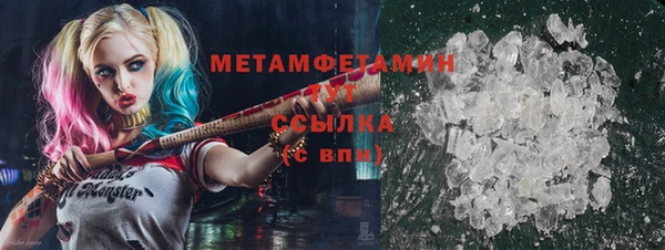 герыч Майский