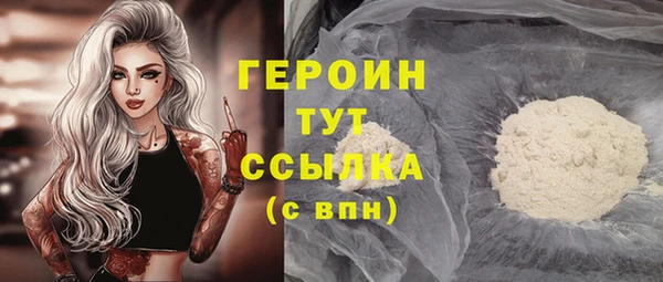герыч Майский