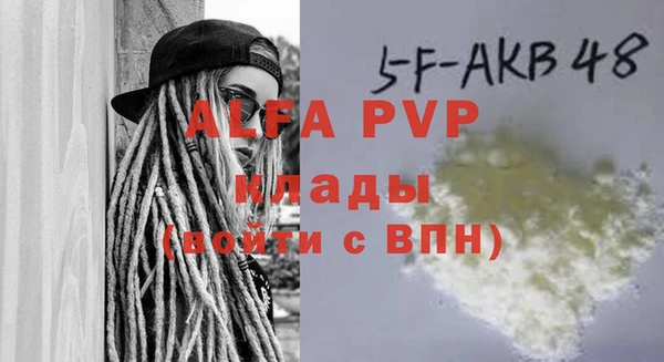 марки lsd Нижневартовск
