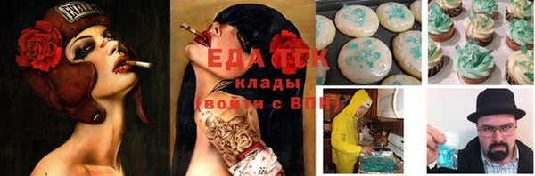 бутик Кострома