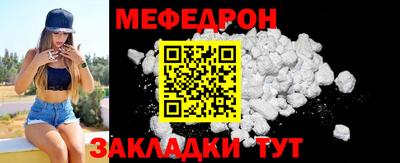 гашик Заводоуковск