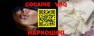 гашик Заводоуковск