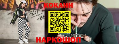 гашик Заводоуковск