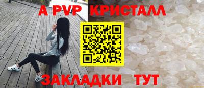2c-b Заволжье