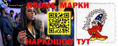 гашик Заводоуковск