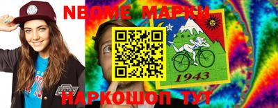 гашик Заводоуковск