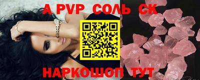 гашик Заводоуковск