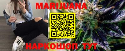 гашик Заводоуковск