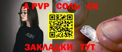 гашик Заводоуковск