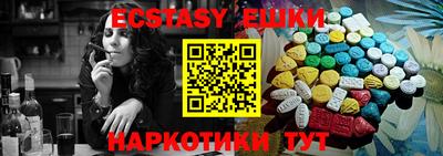 гашик Заводоуковск