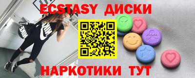 spice Жуковский
