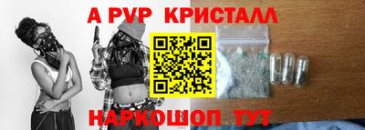 гашик Заводоуковск