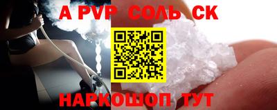 гашик Заводоуковск