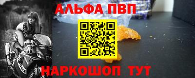 гашик Заводоуковск