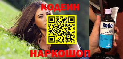 наркотики Донецк