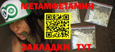 гашик Заводоуковск