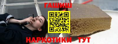 гашик Заводоуковск