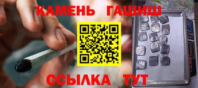 ГАЛЛЮЦИНОГЕННЫЕ ГРИБЫ Азнакаево