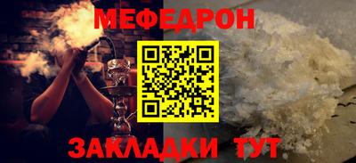 гашик Заводоуковск