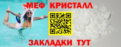 гашик Заводоуковск