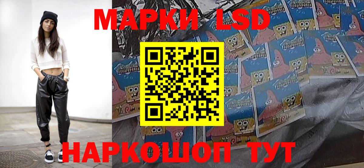 ЛСД экстази ecstasy  Вход с VPN  Морозовск 