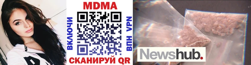 МДМА VHQ  Морозовск 