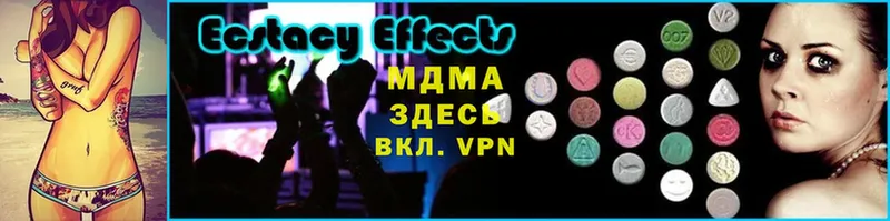 закладка  Морозовск  MDMA кристаллы 