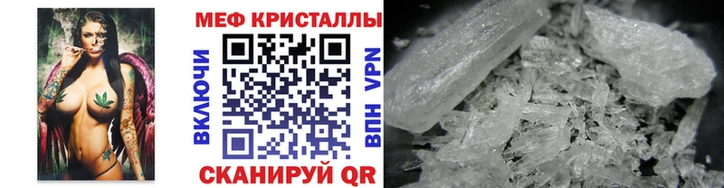 МЕФ  Морозовск