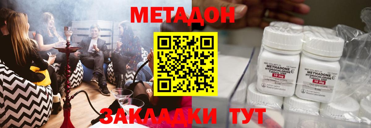 Каннабис Морозовск
