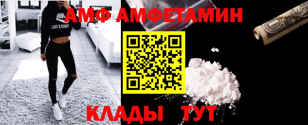 Первитин кристалл Морозовск